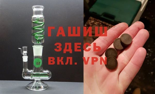 MDMA Premium VHQ Белоозёрский