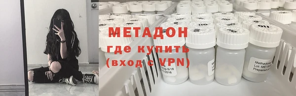 MDMA Premium VHQ Белоозёрский