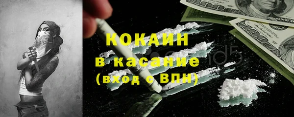 COCAINE Белокуриха