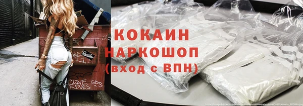 MDMA Premium VHQ Белоозёрский