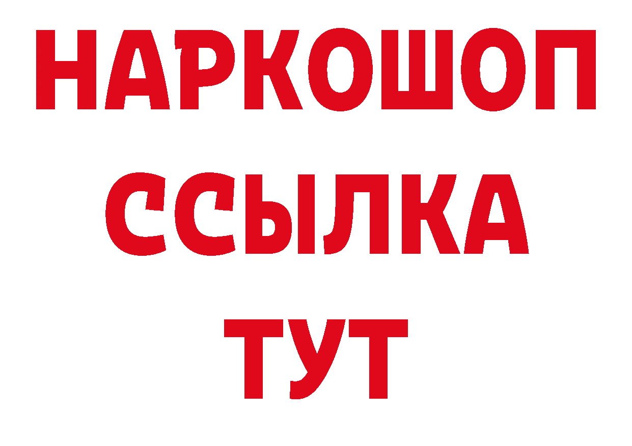 Где продают наркотики? площадка состав Шагонар